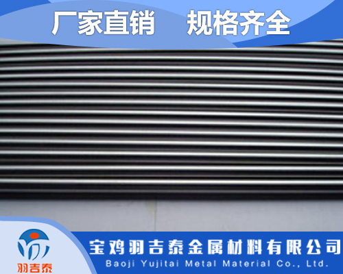 鈦棒廠家 鈦棒廠家