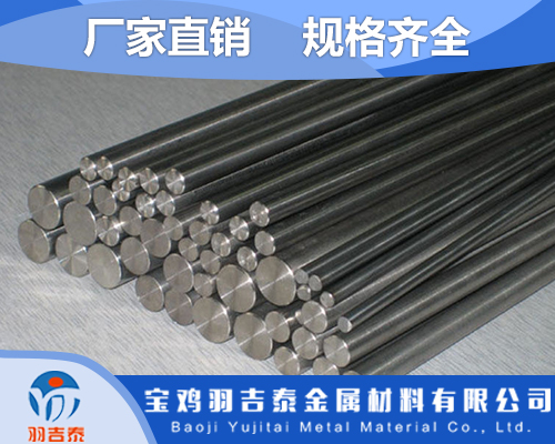武漢鈦棒