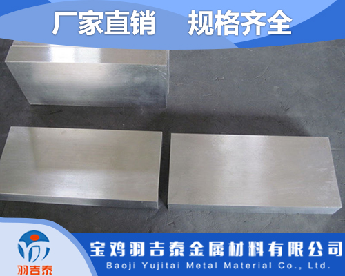 南京批發(fā)3D打印專用鈦棒廠家