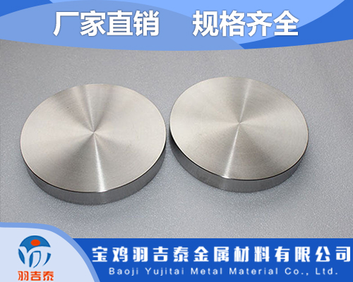 南京批發(fā)3D打印專用鈦棒廠家