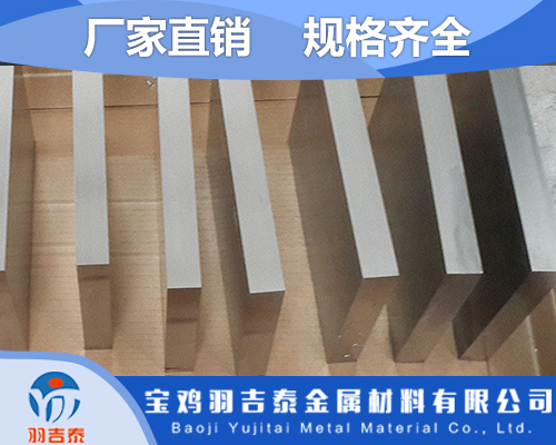 重慶供應(yīng)TA1鈦棒價格