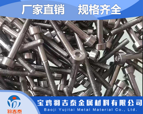 南京批發(fā)3D打印專用鈦棒廠家