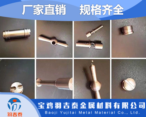 重慶供應(yīng)TA1鈦棒價格