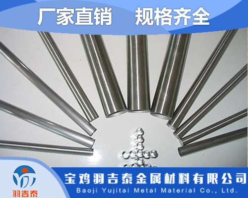 江蘇生產(chǎn)TA2鈦棒現(xiàn)貨