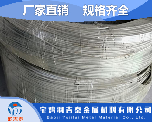 南京批發(fā)口罩機(jī)用鈦棒現(xiàn)貨