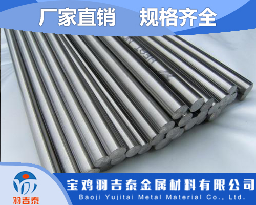 青海供應鈦標準件現(xiàn)貨