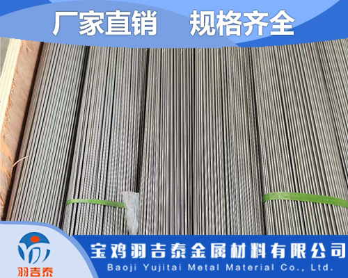 武漢TA1鈦棒