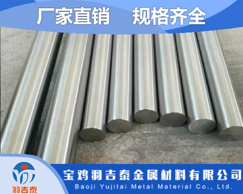 武漢GR5/TC4鈦棒