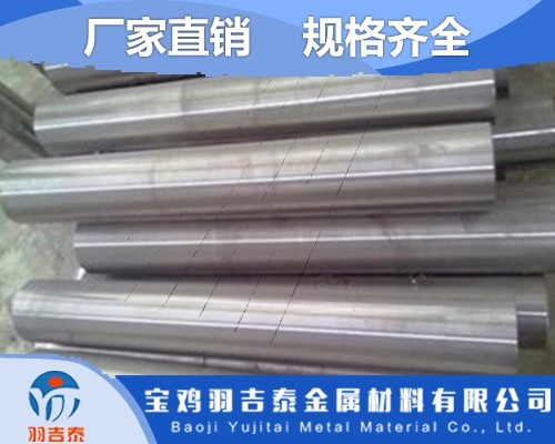 武漢鈦合金棒